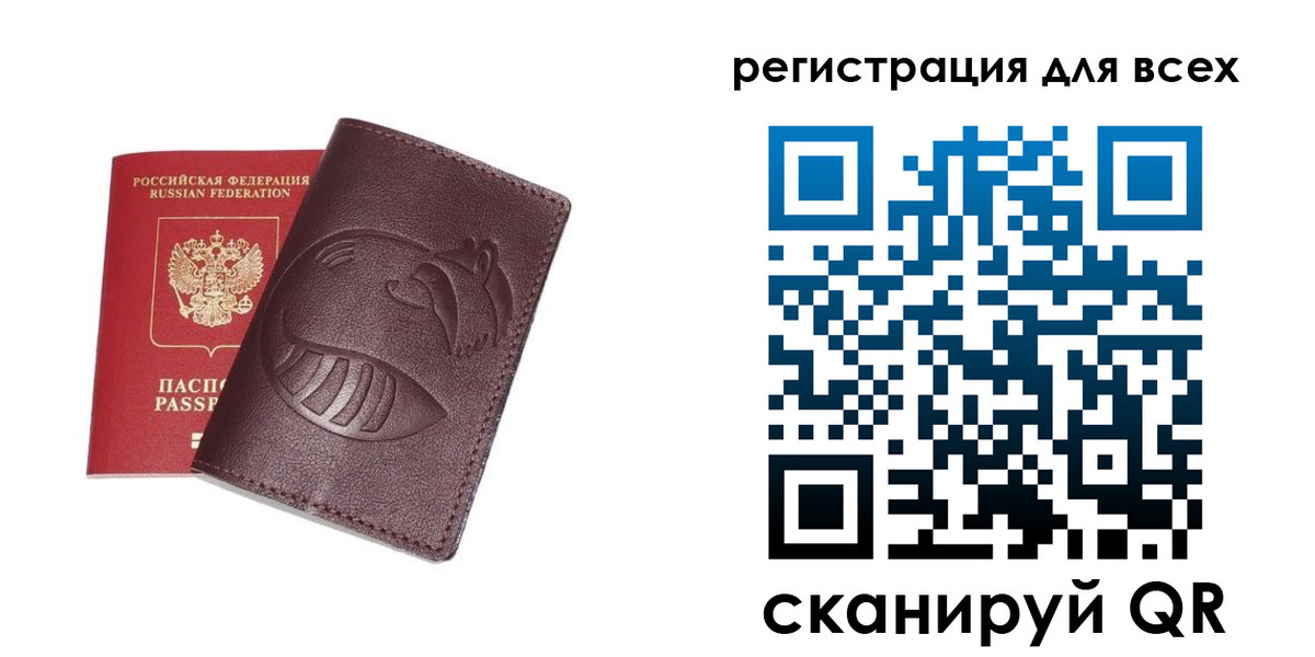 прописка ребенка в Шатуре