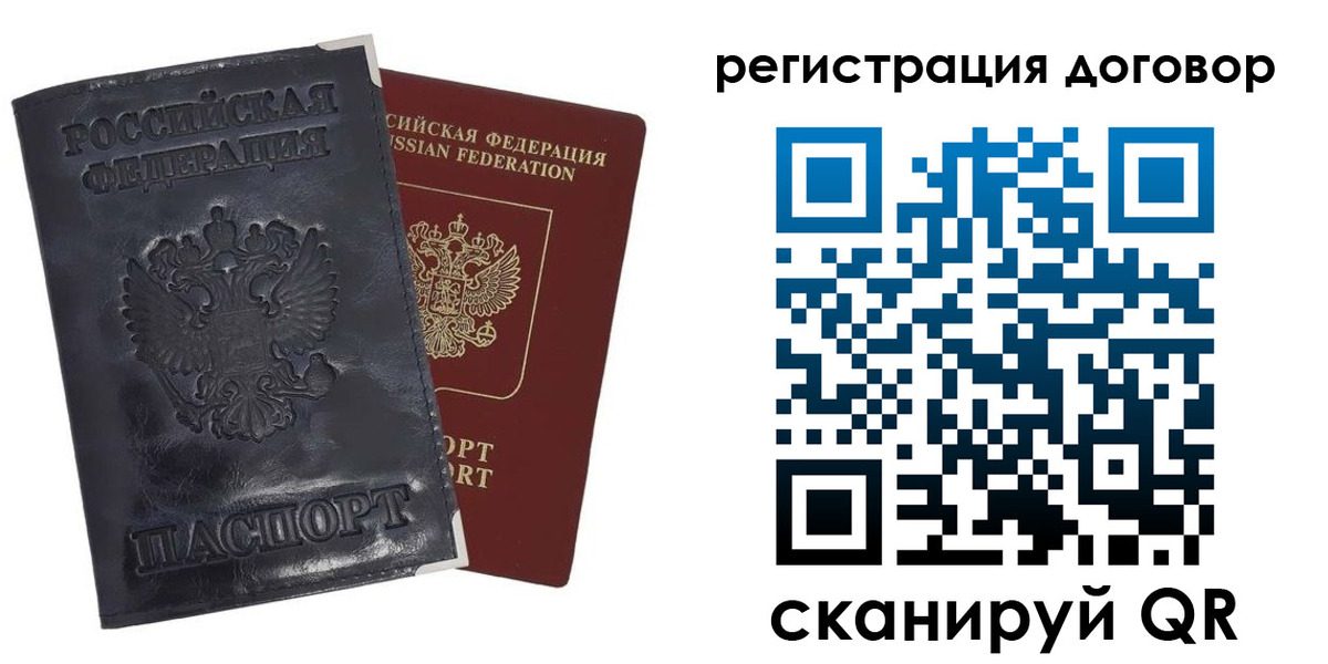 прописка ребенка в Шатуре