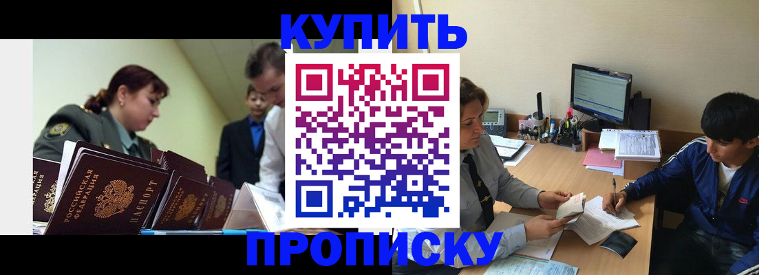 пропишу в квартире в Шатуре
